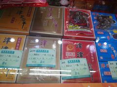 -采芝斋评弹茶馆(观前街店)