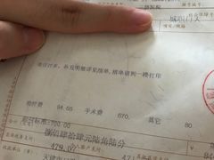 -天津市口腔医院(和平本部)