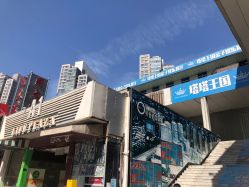 -塔塔王国·主题儿童游乐园(奥城商业广场店)