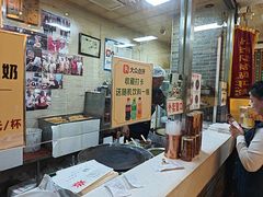 -清真·二嫂子煎饼果子(鼓楼旗舰形象店)