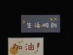 -陈记麻辣烫(浦口道店)