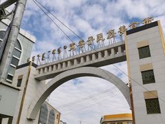 -清真玉林老字号稍麦羊杂碎(宽巷子民族美食街店)