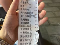 -巴人堂(女儿城店)