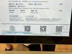 -福奈特洗衣·洗鞋·奢侈品护理(苏河湾店)