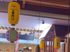 -谷牛日式烤肉(宝山U天地店)