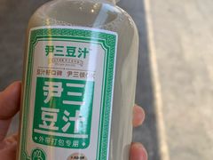-尹三豆汁(前门旗舰店)