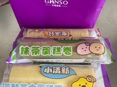 -元祖食品GANSO(常州新北区店)