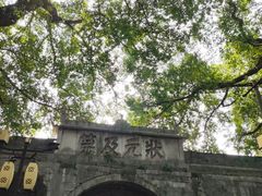 -桂林独秀峰王城景区