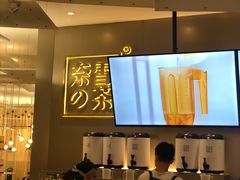 -奈雪的茶(市百一店)