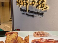 -湖锦酒楼·旗舰店(三阳总店)