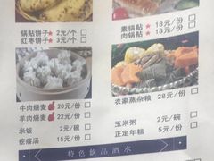 -真定郝家排骨(正定县总店)