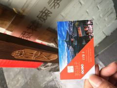 -茶花妹子云南餐厅(北大店)