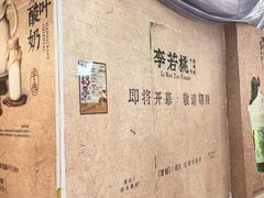 -美罗城