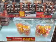 -味多美蛋糕(苏州街地铁店)
