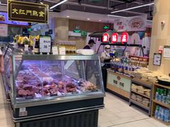 -永辉超市(鲁谷店)