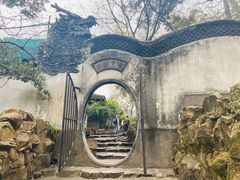 -惠山古镇·寄畅园