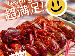 -霸王虾·小龙虾香辣蟹(玉林店)