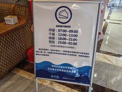 -地中海传奇水汇