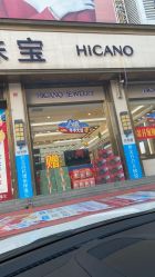 -荟萃楼珠宝(瓦房店旗舰店)