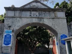 -长洲岛