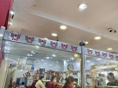 -惠丰源烩面馆(经七路店)