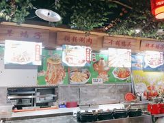-五福居羊蝎子(方庄店)