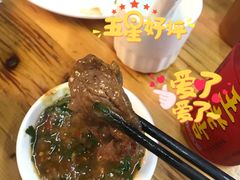 -真香牛肉老店(思源路店)