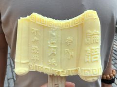 -孔府