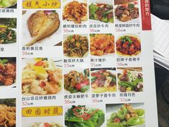 菜单-鸽王世家(东华东路店)