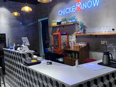 -CHICKEN NOW韩式炸鸡&啤酒