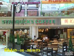-星巴克(广州中华广场B1层店)