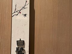 -彩丰楼中餐厅·仁恒洲际酒店