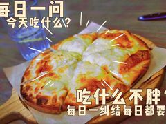 榴莲披萨-艾蜜西餐厅(梅园店)