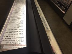 -辛亥革命博物院北区