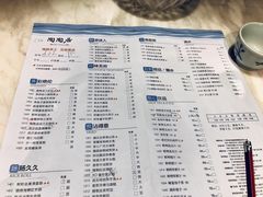 菜单-陶陶居酒家(第十甫路总店)