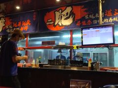 -烧蠔帮·生蚝海鲜牌档(观海店)