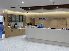 -瑞尔齿科(南京东路名人诊所)