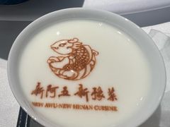 -阿五黄河大鲤鱼(纬三路店)