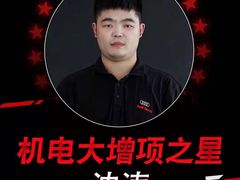 -浙江中升裕迪奥迪4S店(西溪店)
