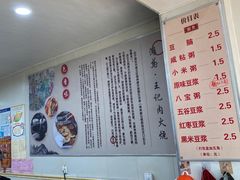 -王记肉火烧早餐中国店