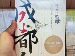 -成都世纪城新国际会展中心