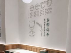 -谷田稻香·砂锅菜(汇暻广场店)