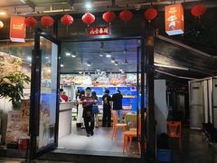 -202特色排档(五缘湾店)