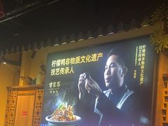 -甘家界柠檬鸭(安吉店)