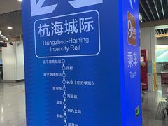 -观潮胜地公园