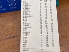 -渔家颂歌渔家味道(青石路店)