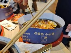 -梨花牛肉汤饭(仁恒伊势丹店)