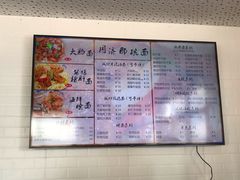 -同济大排档