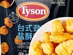 -山姆会员商店(亦庄创意生活广场店)