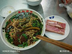 -老赵面店(大西路店)